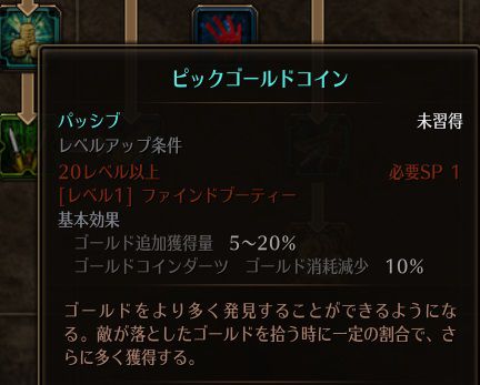 !ピックゴールドコイン.jpg !ピックゴールドコイン.jpg