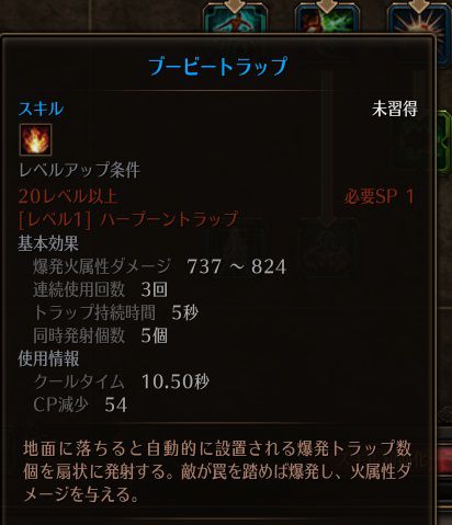 !ブービートラップ.jpg !ブービートラップ.jpg