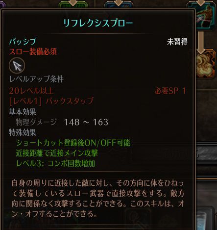 !リフレクシスブロー.jpg !リフレクシスブロー.jpg