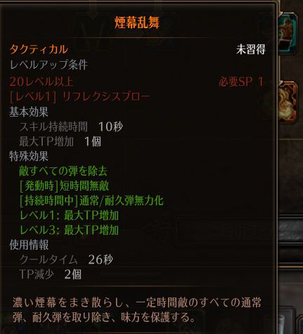 !煙幕乱舞.jpg !煙幕乱舞.jpg