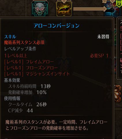 !アローコンバージョン.jpg !アローコンバージョン.jpg