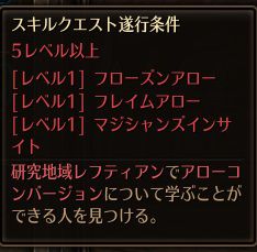 !アローコンバージョン2.jpg !アローコンバージョン2.jpg