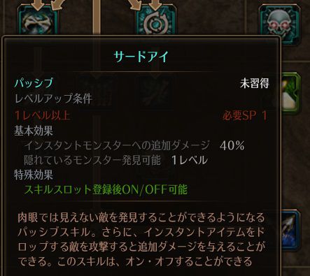 !サードアイ.jpg !サードアイ.jpg