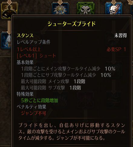 !シューターズプライド.jpg !シューターズプライド.jpg