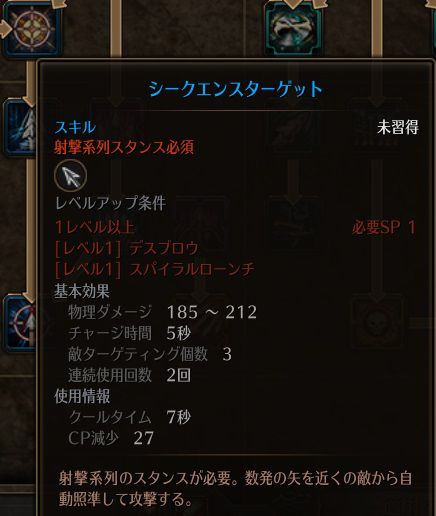 !シークエンスターゲット.jpg !シークエンスターゲット.jpg