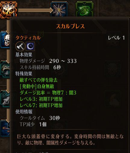 !スカルプレス.jpg !スカルプレス.jpg