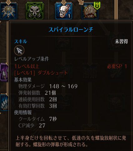 !スパイラルローンチ.jpg !スパイラルローンチ.jpg