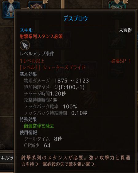 !デスブロウ.jpg !デスブロウ.jpg