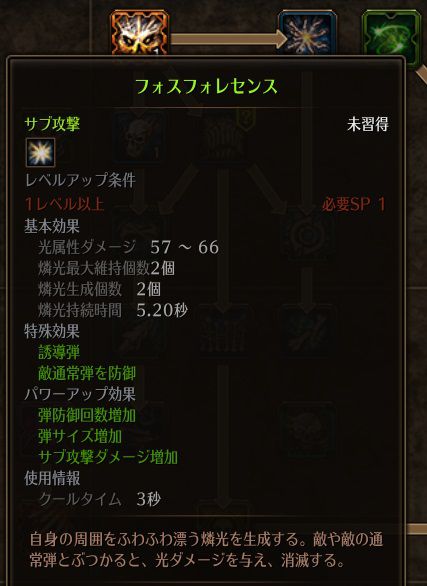 !フォスフォレセンス.jpg !フォスフォレセンス.jpg