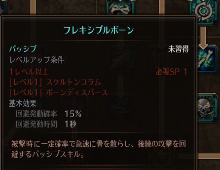 !フレキシブルボーン.jpg !フレキシブルボーン.jpg