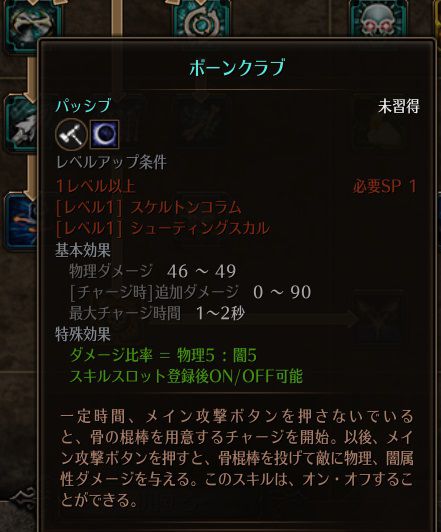 !ボーンクラブ.jpg !ボーンクラブ.jpg