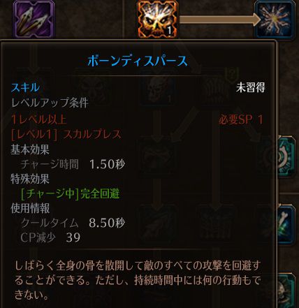 !ボーンディスパース.jpg !ボーンディスパース.jpg