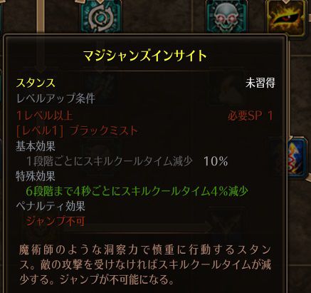 !マジシャンズインサイト.jpg !マジシャンズインサイト.jpg