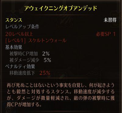 !アウェイクニングオブアンデッド.jpg !アウェイクニングオブアンデッド.jpg