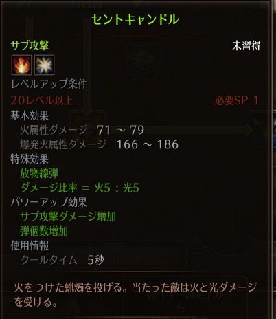 !セントキャンドル.jpg !セントキャンドル.jpg