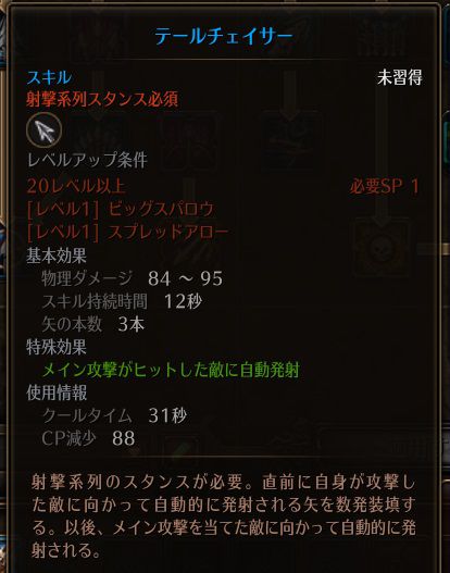 !テールチェイサー.jpg !テールチェイサー.jpg