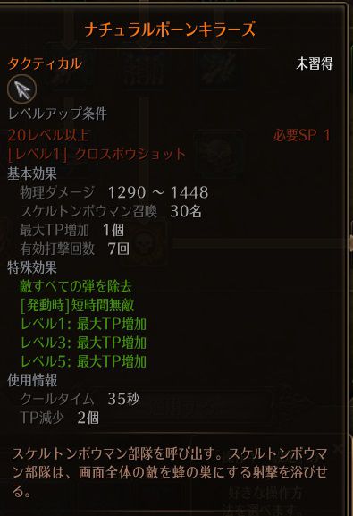 !ナチュラルボーンキラーズ.jpg !ナチュラルボーンキラーズ.jpg