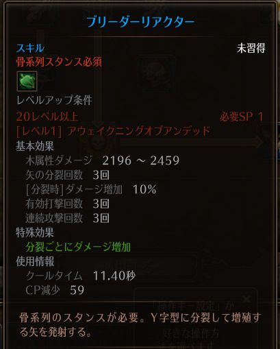 !ブリーダーリアクター.jpg !ブリーダーリアクター.jpg