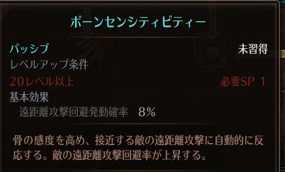 !ボーンセンシティビティー.jpg !ボーンセンシティビティー.jpg