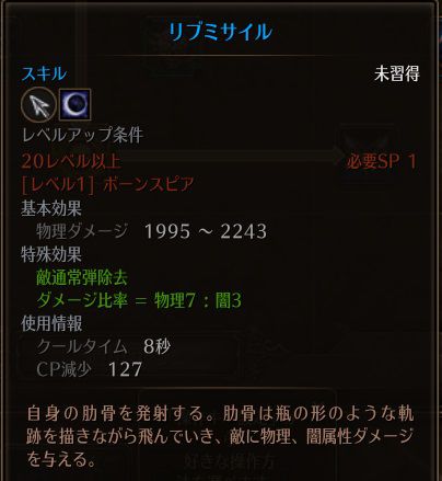 !リブミサイル.jpg !リブミサイル.jpg