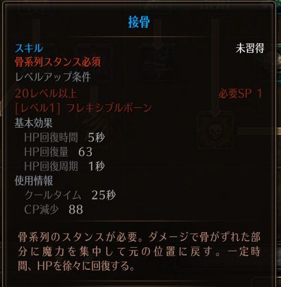 !接骨.jpg !接骨.jpg