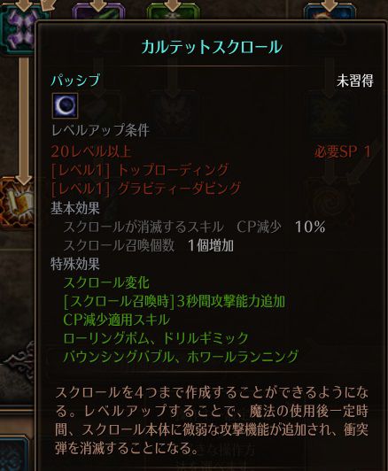 !カルテットスクロール.jpg !カルテットスクロール.jpg