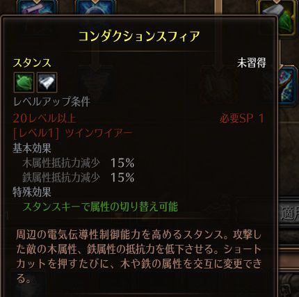 !コンダクションスフィア.jpg !コンダクションスフィア.jpg