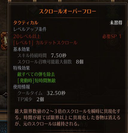 !スクロールオーバーフロー.jpg !スクロールオーバーフロー.jpg