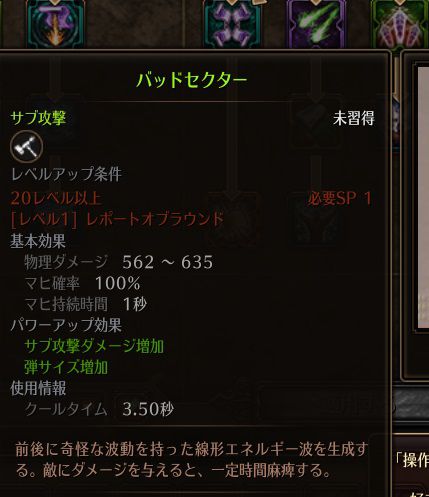 !バッドセクター.jpg !バッドセクター.jpg