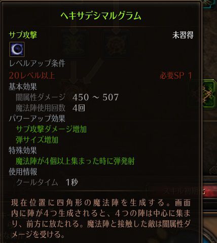 !ヘキサデシマルグラム.jpg !ヘキサデシマルグラム.jpg