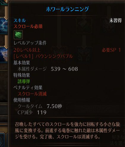 !ホワールランニング.jpg !ホワールランニング.jpg