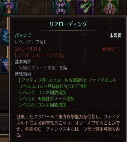 !リアローディング.jpg !リアローディング.jpg