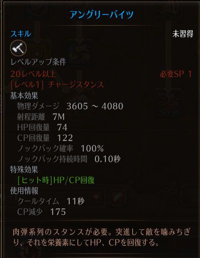 !アングリーバイツ.jpg !アングリーバイツ.jpg