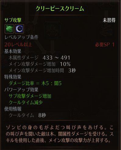 !クリーピースクリーム.jpg !クリーピースクリーム.jpg