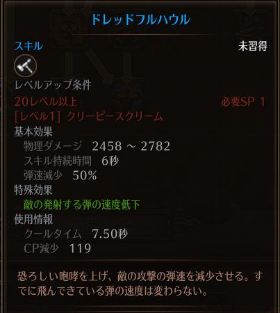 !ドレッドフルハウル.jpg !ドレッドフルハウル.jpg