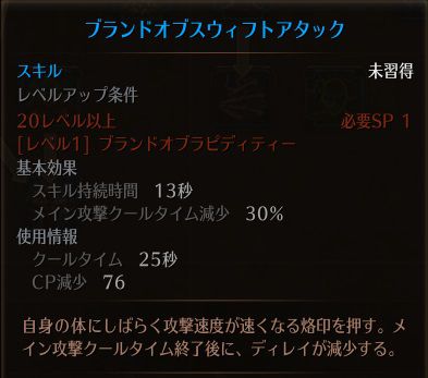 !ブランドオブスフィフトアタック.jpg !ブランドオブスフィフトアタック.jpg