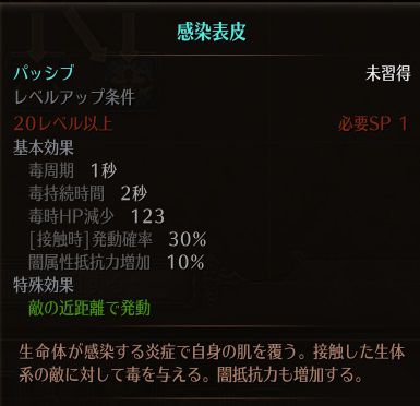 !感染表皮.jpg !感染表皮.jpg