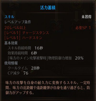 !活力蓄積.jpg !活力蓄積.jpg