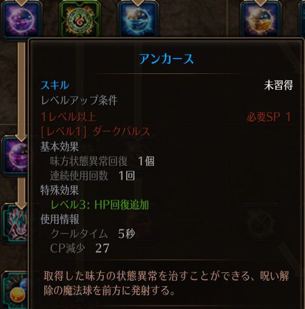 !アンカース.jpg !アンカース.jpg