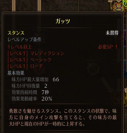 !ガッツ.jpg !ガッツ.jpg