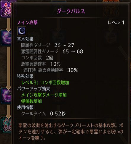 !ダークパルス.jpg !ダークパルス.jpg