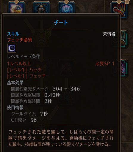 !チート.jpg !チート.jpg