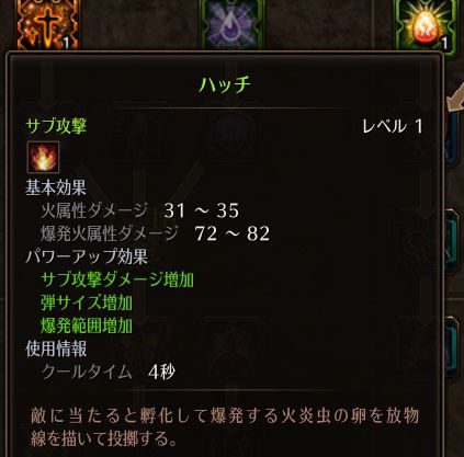 !ハッチ.jpg !ハッチ.jpg