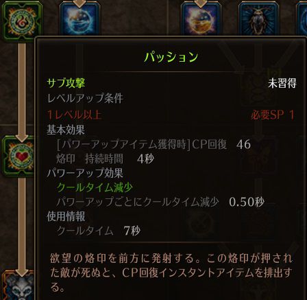 !パッション.jpg !パッション.jpg