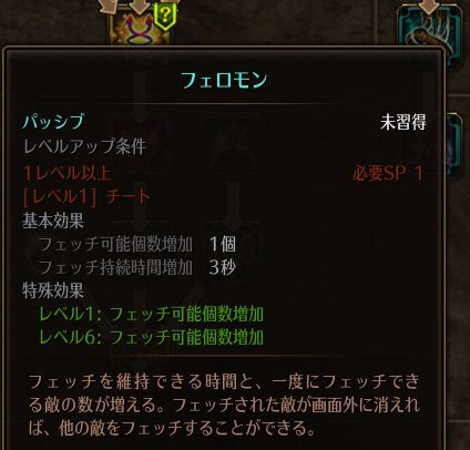 !フェロモン.jpg !フェロモン.jpg