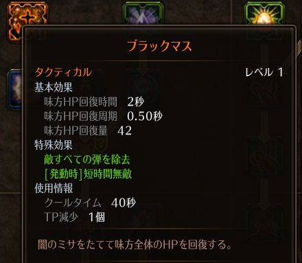 !ブラックマス.jpg !ブラックマス.jpg