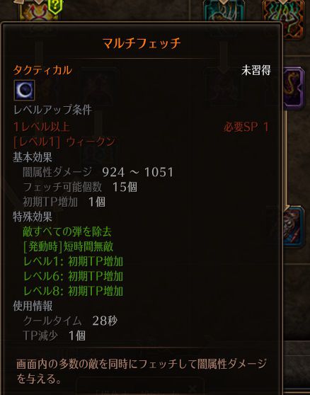 !マルチフェッチ.jpg !マルチフェッチ.jpg