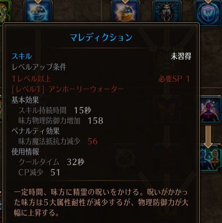 !マレディクション.jpg !マレディクション.jpg