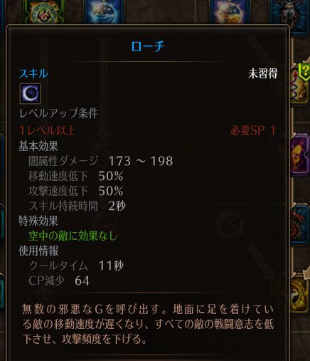 !ローチ.jpg !ローチ.jpg