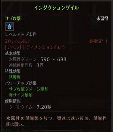 !インダクションゲイル.jpg !インダクションゲイル.jpg